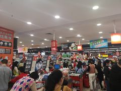-昌大昌(鹰展店)