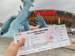-东莞银行篮球中心