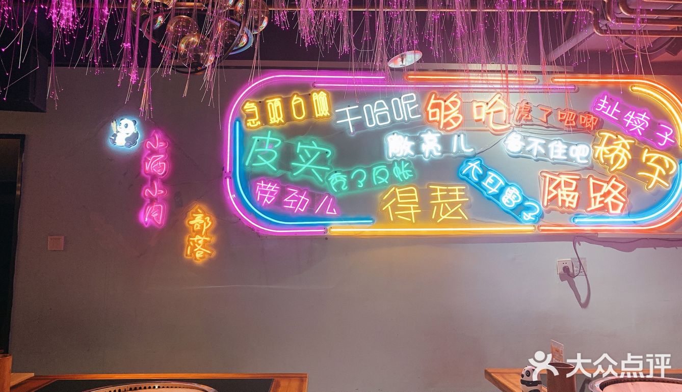 新街口超级好吃的香辣蟹