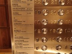 -惠州康帝国际酒店