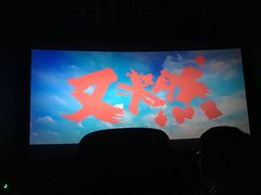 -SFC上影影城(唐镇店)