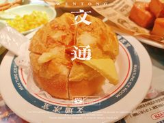 -文通冰室(东方宝泰店)