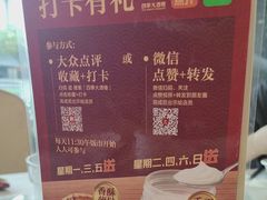 -四季大酒楼(白濠店)