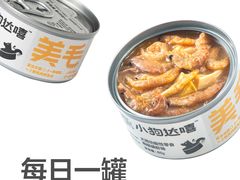 -新光里