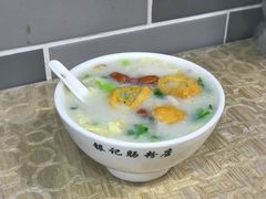 艇仔粥-荔银肠粉(广州天河华利路店)