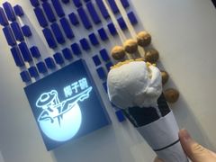 -蔻蔻椰·鲜萃椰子水(欢乐港湾店)