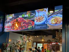 -柴窝堡22号辣子鸡·传承新疆菜