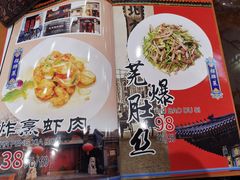 菜单-泰丰楼(前门西大街店)