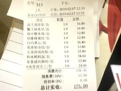 -龙悦湾酒家·八阵鱼生·渔人码头店