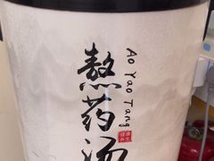 -岚魅儿·洗头头疗·按摩SPA(金光华店)