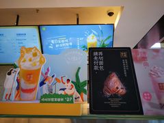 -奈雪的茶(中粮祥云小镇店)