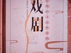 -Tian品