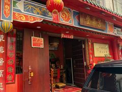 -芳草堂中医门诊部(怡芳苑店)