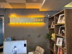 -花样年华视觉摄影(新立基大厦店)