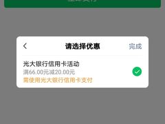 -物美超市(三里河店)