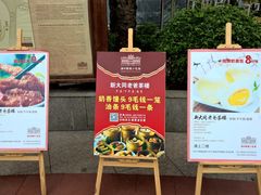 -海口骑楼小吃街