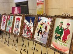-和平大戏院(工人文化宫店)
