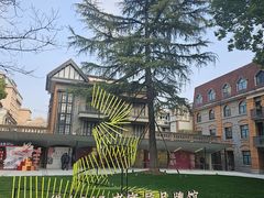 -华山263老字号品牌馆