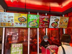 -永和大王(梅家浜店)