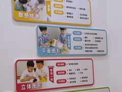 -培飞思维启蒙·益智游戏·科学探索(城西银泰店)