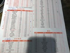 -符淼淼火锅(宽窄巷子店)