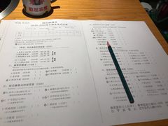菜单-班花麻辣烫(南京概念店)