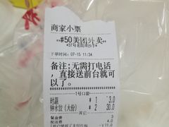 -37号老院坝抄手(马王庙37号院店)