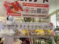 -江南环球港