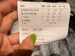 -西安饭庄·非遗陕菜(钟楼店)