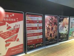 -自由人影城(大庆唐人中心店)