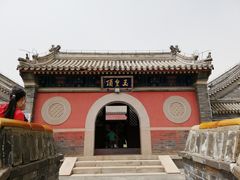 -妙峰山风景名胜区