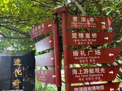 -烟台山景区