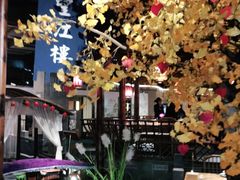 -卞氏菜根香·川菜(青羊万达店)