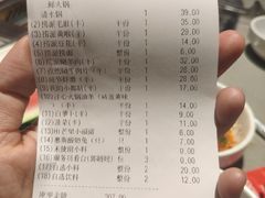 -海底捞火锅(之心城店)
