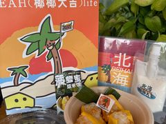 -椰椰大吉(侨港店)