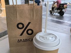 -% Arabica阿拉比卡咖啡(深圳湾万象城店)