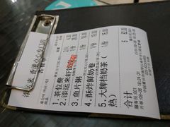 -添运来(茶园奥园广场店)