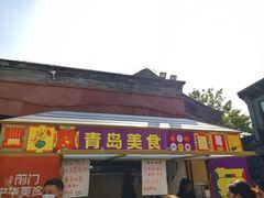 -北京前门大栅栏