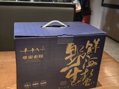 -单家老院·院子里的青岛菜(沙子口店)