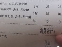 -巡茶(星海广场店)