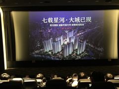 -常州大剧院保利影城