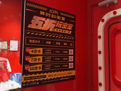 -Xcape异时刻密室逃脱魔法互动(瑞虹天地太阳宫店)