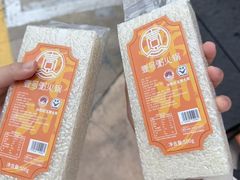 -壹号粥火锅·海鲜煲仔粥(水围店)