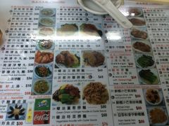 iphone_upload_pic-永华面家