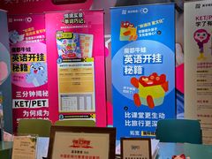-英孚教育青少儿(徐汇徐家汇中心)