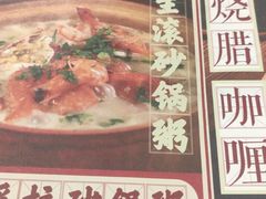 -十六蒲(桂林路店)