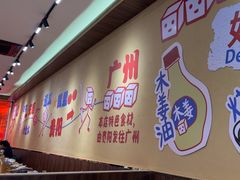 -黔三一夺夺粉酸汤火锅(百信店)