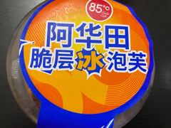 -85度C(昆山青阳路店)