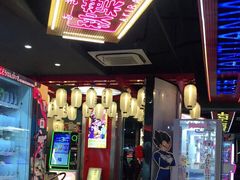 -天天玩X秋葉原日系动漫游戏中心