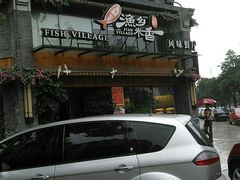 -渔乡米香·剁椒鱼头(四方坪店)